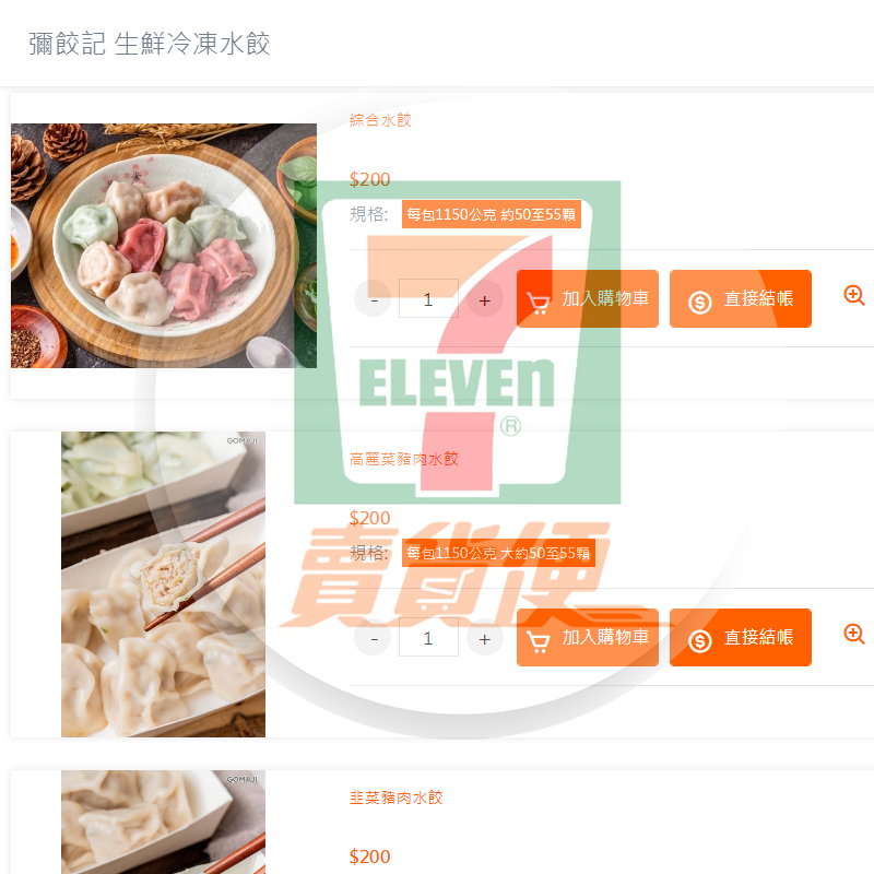 news01